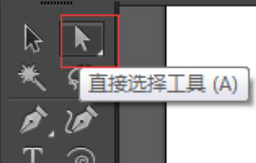 AI里怎么畫圓角三角形？  第2張