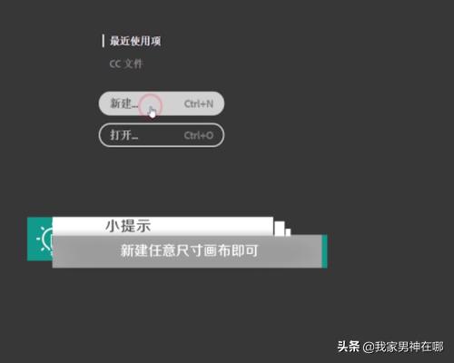 Ai混合工具如何運(yùn)用？