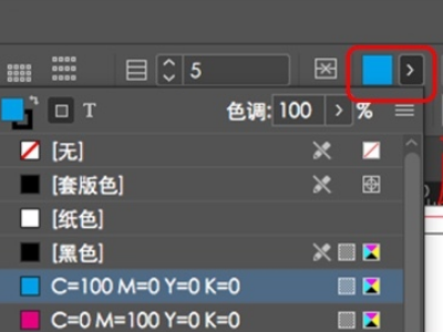 Indesign表格怎樣去除左右兩邊線條  第6張