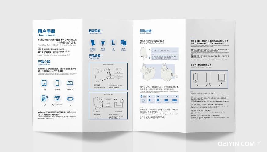 說明書